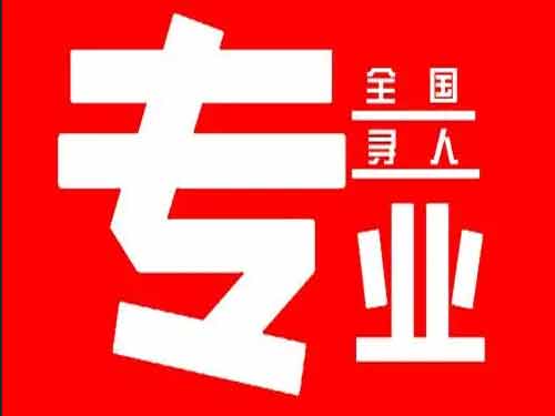 兰西侦探调查如何找到可靠的调查公司